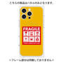 プレミアムパネル with MagSafe［ FRAGILE Sticker - Yellow ］