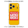 プレミアムパネル with MagSafe［ FRAGILE Sticker - Yellow ］