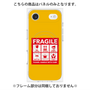 プレミアムパネル with MagSafe［ FRAGILE Sticker - Yellow ］