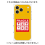 プレミアムパネル with MagSafe［ FRAGILE Sticker - Yellow ］