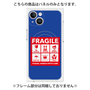 プレミアムパネル with MagSafe［ FRAGILE Sticker - Blue ］