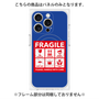 プレミアムパネル with MagSafe［ FRAGILE Sticker - Blue ］