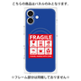 プレミアムパネル with MagSafe［ FRAGILE Sticker - Blue ］