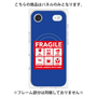 プレミアムパネル with MagSafe［ FRAGILE Sticker - Blue ］