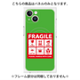 プレミアムパネル with MagSafe［ FRAGILE Sticker - Green ］