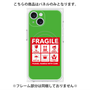 プレミアムパネル with MagSafe［ FRAGILE Sticker - Green ］