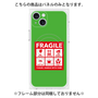プレミアムパネル with MagSafe［ FRAGILE Sticker - Green ］