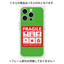 プレミアムパネル with MagSafe［ FRAGILE Sticker - Green ］