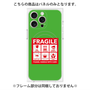 プレミアムパネル with MagSafe［ FRAGILE Sticker - Green ］
