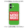 プレミアムパネル with MagSafe［ FRAGILE Sticker - Green ］