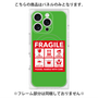 プレミアムパネル with MagSafe［ FRAGILE Sticker - Green ］