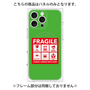 プレミアムパネル with MagSafe［ FRAGILE Sticker - Green ］