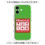 プレミアムパネル with MagSafe［ FRAGILE Sticker - Green ］
