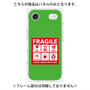 プレミアムパネル with MagSafe［ FRAGILE Sticker - Green ］