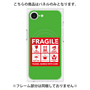 プレミアムパネル with MagSafe［ FRAGILE Sticker - Green ］