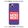 プレミアムパネル with MagSafe［ FRAGILE Sticker - Purple ］
