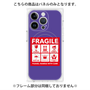 プレミアムパネル with MagSafe［ FRAGILE Sticker - Purple ］