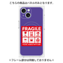 プレミアムパネル with MagSafe［ FRAGILE Sticker - Purple ］