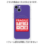 プレミアムパネル with MagSafe［ FRAGILE Sticker - Purple ］