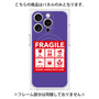 プレミアムパネル with MagSafe［ FRAGILE Sticker - Purple ］