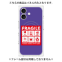 プレミアムパネル with MagSafe［ FRAGILE Sticker - Purple ］
