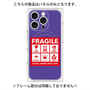プレミアムパネル with MagSafe［ FRAGILE Sticker - Purple ］