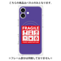 プレミアムパネル with MagSafe［ FRAGILE Sticker - Purple ］