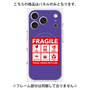 プレミアムパネル with MagSafe［ FRAGILE Sticker - Purple ］