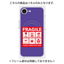 プレミアムパネル with MagSafe［ FRAGILE Sticker - Purple ］