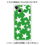 プレミアムパネル with MagSafe［ Stars - Green ］