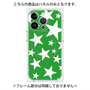 プレミアムパネル with MagSafe［ Stars - Green ］