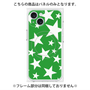 プレミアムパネル with MagSafe［ Stars - Green ］