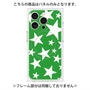 プレミアムパネル with MagSafe［ Stars - Green ］
