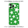 プレミアムパネル with MagSafe［ Stars - Green ］