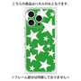 プレミアムパネル with MagSafe［ Stars - Green ］