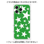 プレミアムパネル with MagSafe［ Stars - Green ］