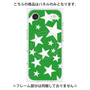 プレミアムパネル with MagSafe［ Stars - Green ］