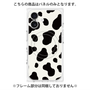プレミアムパネル with MagSafe［ Cow - White ］