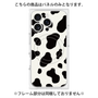 プレミアムパネル with MagSafe［ Cow - White ］