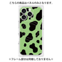 プレミアムパネル with MagSafe［ Cow - Green ］