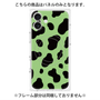 プレミアムパネル with MagSafe［ Cow - Green ］