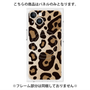 プレミアムパネル with MagSafe［ Leopard - Yellow ］