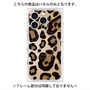プレミアムパネル with MagSafe［ Leopard - Yellow ］