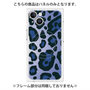 プレミアムパネル with MagSafe［ Leopard - Blue ］