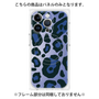 プレミアムパネル with MagSafe［ Leopard - Blue ］