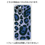プレミアムパネル with MagSafe［ Leopard - Blue ］