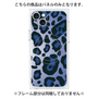 プレミアムパネル with MagSafe［ Leopard - Blue ］