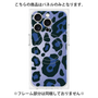 プレミアムパネル with MagSafe［ Leopard - Blue ］