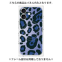 プレミアムパネル with MagSafe［ Leopard - Blue ］