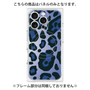 プレミアムパネル with MagSafe［ Leopard - Blue ］